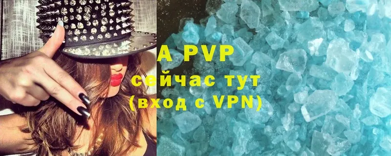 наркошоп  Югорск  Alfa_PVP мука 